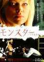 【バーゲンセール】【中古】DVD▼モンスター 少女監禁殺人 レンタル落ち