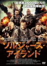 楽天市場】dvd サバイバル アイランドの通販