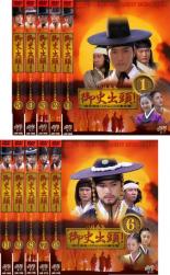 楽天市場】御史出頭！ 暗行御史パク・ムンスの事件簿（DVD｜CD・DVD