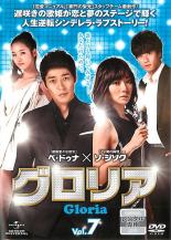 &nbsp;出　演&nbsp;ペ・ドゥナ／ソ・ジソク／イ・チョニ／ソ・イヒョン&nbsp;監　督&nbsp;キム・ミンシク／キム・ギョンヒ&nbsp;制作年、時間&nbsp;2010年&nbsp;105分&nbsp;製作国&nbsp;韓国&nbsp;メーカー等&nbsp;ジェネオン&nbsp;ジャンル&nbsp;洋画／韓国ドラマ／ラブストーリ&nbsp;カテゴリー&nbsp;DVD&nbsp;入荷日&nbsp;【2022-04-08】【あらすじ】『恋愛マニュアル〜まだ結婚したい女』の演出家、キム・ミンシクと『家門の栄光』の脚本家、チョン・ジウが贈るシンデレラ・ラブストーリー第7巻。ジソクが介入してきたため、イ会長はユンソとガンソクの縁談を取り消そうとするが、ガンソクは断固として拒否する。第13話「愛人の子」と第14話「結ばれない糸」を収録。《商品情報》◆レンタル用だった商品を鑑賞用で中古販売させていただいております。軽微な音飛び、画像の乱れ、画像の飛びはご了承ください。画像や音声、外装等が完璧な商品を求められる方やはご購入をお控えください。◆ジャケット(紙)とディスク(不織布にお入れしてます)の2点梱包です。ケースはプラスチックによる環境への配慮および送料をお安くすることを目的に付属しておりません。◆ジャケット・ディスクには、バーコード・管理用シール等が貼ってある場合があります。◆ジャケットには、日焼け箇所や軽微な破れ、汚れ等がある場合があります。完璧を求められる方はご購入をお控えください。◆字幕や吹き替えについては、商品名に特段記載が無いものはわかりかねます為、大変お手数ですがメーカー様に直接お問い合わせいただきますようお願いいたします。《発送情報》◆当店は土日祝日以外、休まず出荷をしております。AM9時までにご注文後の決済完了いただければ当日出荷いたします。AM9時以降は翌日出荷です。その他営業日はカレンダーをご確認ください。※楽天スーパーセールやお買い物マラソンなどの混雑時は、出荷日をプラス1日いただく場合がございます。◆配送方法は以下の2パターンからお選びいただけます。●速達便　ネコポス(220円〜)の場合速達扱い、追跡番号あり、ポスト投函、土日祝配達可能※曜日に関係なく配送【お届け目安】本州　発送日から1〜2日程度本州以外　発送日から2〜3日程度●大型便　飛脚便(700円〜)の場合速達扱い、追跡番号あり、手渡し、土日祝配達可能※曜日に関係なく配送【お届け目安】本州　発送日から1〜2日程度本州以外　発送日から2〜3日程度配送方法の初期設定は、「ネコポス」便に設定されております。◆ご注文後の同梱は、トラブル防止の観点からいたしかねます。また、それに伴う送料のお値引きはいたしかねます。送料の観点などから同梱をご希望のお客様は、必ず同一カートにて同時にご注文ください。"