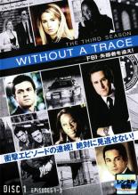 全巻セット【中古】DVD▼WITHOUT A TRACE FBI 失踪者を追え! サード シーズン3(11枚セット)第1話〜第23話 レンタル落ち