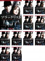 全巻セット【中古】DVD▼ブラックリスト シーズン1(11枚セット)第1話〜第22話 レンタル落ち