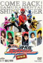 【バーゲンセール】【中古】DVD▼帰ってきた侍戦隊 シンケンジャー 特別幕 レンタル落ち