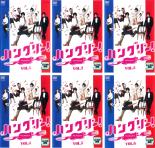 【バーゲンセール】全巻セット【中古】DVD▼ハングリー!(6枚セット)第1話～最終話 レンタル落ち