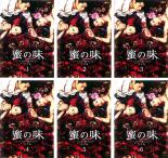 &nbsp;出　演&nbsp;榮倉奈々(森本直子)／菅野美穂(原田彩)／ARATA(池澤雅人)／溝端淳平(則杉康志)／市川知宏(栗山和気)／木村文乃(頼陽華)／西山茉希(白井かな)／山崎樹範(細川裕司)／近藤公園(蓑屋進)&nbsp;制作年、時間&nbsp;2011年&nbsp;524分&nbsp;製作国&nbsp;日本&nbsp;メーカー等&nbsp;エンタテインメント&nbsp;ジャンル&nbsp;邦画／TVドラマ／恋愛&nbsp;カテゴリー&nbsp;DVDセット&nbsp;入荷日&nbsp;【2024-12-12】【あらすじ】瀬戸内海に面したオリーブ園の一人娘・森本直子は、叔父で憧れの男性・池澤雅人を想い、彼が通う名門医大へ進学した。しかし、久しぶりに会った雅人は、同期で研究医・原田彩と交際していた。医者になる為に努力を積み重ね、常に自信に満ち溢れた彩の存在は、直子を苦しめることになる。直子は、雅人への想いを諦めようとするが、ある出来事がきっかけとなって、泥沼の三角関係が生まれる。第1話「あなたを誰にも渡さない…」〜最終話（第11話）「もう何も望まない。誰も私たちを知らない国へ行こう。」を収録。《商品情報》◆レンタル用だった商品を鑑賞用で中古販売させていただいております。軽微な音飛び、画像の乱れ、画像の飛びはご了承ください。画像や音声、外装等が完璧な商品を求められる方やはご購入をお控えください。◆ジャケット(紙)とディスク(不織布にお入れしてます)の2点梱包です。ケースはプラスチックによる環境への配慮および送料をお安くすることを目的に付属しておりません。◆ジャケット・ディスクには、バーコード・管理用シール等が貼ってある場合があります。◆ジャケットには、日焼け箇所や軽微な破れ、汚れ等がある場合があります。完璧を求められる方はご購入をお控えください。◆字幕や吹き替えについては、商品名に特段記載が無いものはわかりかねます為、大変お手数ですがメーカー様に直接お問い合わせいただきますようお願いいたします。《発送情報》◆当店は土日祝日以外、休まず出荷をしております。AM9時までにご注文後の決済完了いただければ当日出荷いたします。AM9時以降は翌日出荷です。その他営業日はカレンダーをご確認ください。※楽天スーパーセールやお買い物マラソンなどの混雑時は、出荷日をプラス1日いただく場合がございます。◆配送方法は以下の2パターンからお選びいただけます。●速達便　ネコポス(220円〜)の場合速達扱い、追跡番号あり、ポスト投函、土日祝配達可能※曜日に関係なく配送【お届け目安】本州　発送日から1〜2日程度本州以外　発送日から2〜3日程度●大型便　飛脚便(700円〜)の場合速達扱い、追跡番号あり、手渡し、土日祝配達可能※曜日に関係なく配送【お届け目安】本州　発送日から1〜2日程度本州以外　発送日から2〜3日程度配送方法の初期設定は、「ネコポス」便に設定されております。◆ご注文後の同梱は、トラブル防止の観点からいたしかねます。また、それに伴う送料のお値引きはいたしかねます。送料の観点などから同梱をご希望のお客様は、必ず同一カートにて同時にご注文ください。"