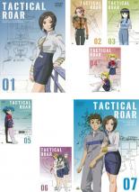 全巻セット【中古】DVD▼タクティカルロア(7枚セット)第1話〜第13話 レンタル落ち...