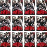 【バーゲンセール】全巻セット【中古】DVD▼西部警察 PART III SELECTION(12枚セット) レンタル落ち