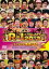【バーゲンセール】【中古】DVD▼R-1 ぐらんぷり 2013 2 レンタル落ち 699円