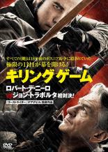 Rakuten - 【バーゲンセール】【中古】DVD▼キリングゲーム レンタル落ち