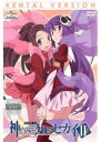 【バーゲンセール】【中古】DVD▼神のみぞ知るセカイ II ROUTE 4.0 レンタル落ち