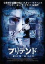 【バーゲンセール】【中古】DVD▼ワイヤー イン ザ ブラッド プリテンド レンタル落ち