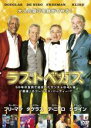 【中古】DVD▼ラストベガス レンタル落ち