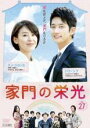 【バーゲンセール】【中古】DVD▼家門の栄光 27(第53話〜最終話) 字幕のみ レンタル落ち