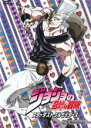 【中古】DVD▼ジョジョの奇妙な冒険 スターダストクルセイダース 第7巻 レンタル落ち