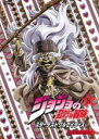 【中古】DVD▼ジョジョの奇妙な冒険 スターダストクルセイダース 第8巻 レンタル落ち