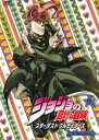 【中古】DVD▼ジョジョの奇妙な冒険 スターダストクルセイダース 第9巻 レンタル落ち