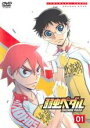 【バーゲンセール】【中古】DVD▼弱虫ペダル GRANDE ROAD 1 レンタル落ち