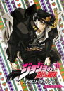 【中古】DVD▼ジョジョの奇妙な冒険 スターダストクルセイダース 第11巻 レンタル落ち