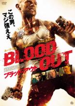 Rakuten - 【バーゲンセール】【中古】DVD▼ブラッド・アウト レンタル落ち