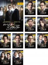 &nbsp;出　演&nbsp;ジム・カヴィーゼル(ジョン・リース)／マイケル・エマーソン(ハロルド・フィンチ)／タラジ・P・ヘンソン(ジョス・カーター)／ケヴィン・チャップマン(ライオネル・ファスコ)／エイミー・アッカー(ルート　（サマンサ・“サム”・グローブス）)／サラ・シャヒ(サミーン・ショウ)&nbsp;監　督&nbsp;クリス・フィッシャー／フレデリック・E・O・トーイ／オマール・マダ／スティーヴン・ウィリアムズ／ケネス・フィンク&nbsp;制作年、時間&nbsp;2013年&nbsp;988分&nbsp;製作国&nbsp;アメリカ&nbsp;メーカー等&nbsp;ワーナー・ホーム・ビデオ&nbsp;ジャンル&nbsp;洋画／海外TV／アクション／サスペンス&nbsp;&nbsp;【怖い 恐怖 呪い 心霊 サスペンス】&nbsp;カテゴリー&nbsp;DVDセット&nbsp;入荷日&nbsp;【2024-10-09】【あらすじ】ニューヨーク市の凶悪犯罪を防止する為に奔走する謎の億万長者と、彼によって雇われた元CIAエージェントの活躍を描いたクライム・サスペンスの第3シーズン。第1話「解放」から第23話までを収録。《商品情報》◆レンタル用だった商品を鑑賞用で中古販売させていただいております。軽微な音飛び、画像の乱れ、画像の飛びはご了承ください。画像や音声、外装等が完璧な商品を求められる方やはご購入をお控えください。◆ジャケット(紙)とディスク(不織布にお入れしてます)の2点梱包です。ケースはプラスチックによる環境への配慮および送料をお安くすることを目的に付属しておりません。◆ジャケット・ディスクには、バーコード・管理用シール等が貼ってある場合があります。◆ジャケットには、日焼け箇所や軽微な破れ、汚れ等がある場合があります。完璧を求められる方はご購入をお控えください。◆字幕や吹き替えについては、商品名に特段記載が無いものはわかりかねます為、大変お手数ですがメーカー様に直接お問い合わせいただきますようお願いいたします。《発送情報》◆当店は土日祝日以外、休まず出荷をしております。AM9時までにご注文後の決済完了いただければ当日出荷いたします。AM9時以降は翌日出荷です。その他営業日はカレンダーをご確認ください。※楽天スーパーセールやお買い物マラソンなどの混雑時は、出荷日をプラス1日いただく場合がございます。◆配送方法は以下の2パターンからお選びいただけます。●速達便　ネコポス(220円〜)の場合速達扱い、追跡番号あり、ポスト投函、土日祝配達可能※曜日に関係なく配送【お届け目安】本州　発送日から1〜2日程度本州以外　発送日から2〜3日程度●大型便　飛脚便(700円〜)の場合速達扱い、追跡番号あり、手渡し、土日祝配達可能※曜日に関係なく配送【お届け目安】本州　発送日から1〜2日程度本州以外　発送日から2〜3日程度配送方法の初期設定は、「ネコポス」便に設定されております。◆ご注文後の同梱は、トラブル防止の観点からいたしかねます。また、それに伴う送料のお値引きはいたしかねます。送料の観点などから同梱をご希望のお客様は、必ず同一カートにて同時にご注文ください。◆複数ご購入の際、発送前に一部商品で不良や在庫切れがあった場合、対象商品をキャンセルし発送させていただきます。"