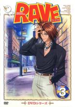 楽天市場】rave dvdの通販