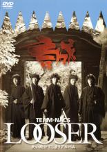 【バーゲンセール】【中古】DVD▼LOOSER 失い続けてしまうアルバム レンタル落ち