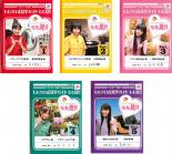 【バーゲンセール】全巻セット【中古】DVD▼ももクロ式見学ガイド もも見!!(5枚セット)Vol.1、2、3、4、5 レンタル落ち