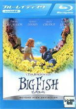 【バーゲンセール】【中古】Blu-ray▼ビッグ・フィッシュ ブルーレイディスク レンタル落ち