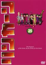 【中古】DVD▼リンカーン DVD 25 レンタル落ち