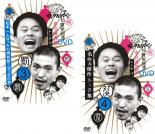 &nbsp;出　演&nbsp;ダウンタウン／山崎邦正／ココリコ&nbsp;制作年、時間&nbsp;2006年&nbsp;233分&nbsp;製作国&nbsp;日本&nbsp;メーカー等&nbsp;よしもとアール・アンド・シー&nbsp;ジャンル&nbsp;お笑い／コント／漫才&nbsp;&nbsp;【コメディ 爆笑 笑える 楽しい】&nbsp;カテゴリー&nbsp;DVDセット&nbsp;入荷日&nbsp;【2025-05-18】【あらすじ】日本テレビ系で好評放送中の人気お笑い番組「ダウンタウンのガキの使いやあらへんで！！」の15周年記念DVDシリーズ。絶大な人気を誇る罰ゲーム企画「松本一人ぼっちの廃旅館1泊2日の旅 ！ 」を収録。抱腹絶倒の爆笑シーンが満載。《商品情報》◆レンタル用だった商品を鑑賞用で中古販売させていただいております。軽微な音飛び、画像の乱れ、画像の飛びはご了承ください。画像や音声、外装等が完璧な商品を求められる方やはご購入をお控えください。◆ジャケット(紙)とディスク(不織布にお入れしてます)の2点梱包です。ケースはプラスチックによる環境への配慮および送料をお安くすることを目的に付属しておりません。◆ジャケット・ディスクには、バーコード・管理用シール等が貼ってある場合があります。◆ジャケットには、日焼け箇所や軽微な破れ、汚れ等がある場合があります。完璧を求められる方はご購入をお控えください。◆字幕や吹き替えについては、商品名に特段記載が無いものはわかりかねます為、大変お手数ですがメーカー様に直接お問い合わせいただきますようお願いいたします。《発送情報》◆当店は土日祝日以外、休まず出荷をしております。AM9時までにご注文後の決済完了いただければ当日出荷いたします。AM9時以降は翌日出荷です。その他営業日はカレンダーをご確認ください。※楽天スーパーセールやお買い物マラソンなどの混雑時は、出荷日をプラス1日いただく場合がございます。◆配送方法は以下の2パターンからお選びいただけます。●速達便　ネコポス(220円〜)の場合速達扱い、追跡番号あり、ポスト投函、土日祝配達可能※曜日に関係なく配送【お届け目安】本州　発送日から1〜2日程度本州以外　発送日から2〜3日程度●大型便　飛脚便(700円〜)の場合速達扱い、追跡番号あり、手渡し、土日祝配達可能※曜日に関係なく配送【お届け目安】本州　発送日から1〜2日程度本州以外　発送日から2〜3日程度配送方法の初期設定は、「ネコポス」便に設定されております。◆ご注文後の同梱は、トラブル防止の観点からいたしかねます。また、それに伴う送料のお値引きはいたしかねます。送料の観点などから同梱をご希望のお客様は、必ず同一カートにて同時にご注文ください。◆複数ご購入の際、発送前に一部商品で不良や在庫切れがあった場合、対象商品をキャンセルし発送させていただきます。"