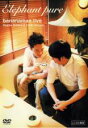 【バーゲンセール】【中古】DVD▼bananaman live Elephant pure バナナマン レンタル落ち