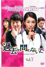 &nbsp;出　演&nbsp;キム・スンス／キム・ウォニ／パク・ジェジョン／キム・ユミ／キム・ガプス&nbsp;制作年、時間&nbsp;2007年&nbsp;118分&nbsp;製作国&nbsp;韓国&nbsp;メーカー等&nbsp;エプコット&nbsp;ジャンル&nbsp;洋画／海外TV／韓国ドラマ／ラブストーリ／コメディ&nbsp;&nbsp;【コメディ 爆笑 笑える 楽しい】&nbsp;カテゴリー&nbsp;DVD&nbsp;入荷日&nbsp;【2015-07-29】【あらすじ】事故によって男の匂いをかぐだけで過去の女性関係が分かる能力を得てしまった女ソニョン、男性不信に陥る彼女に再び男性を愛せる日は来るのだろうか…！？豪華キャストが織りなすアロマティック・ラブコメディ。第13話〜第14話を収録。《商品情報》◆レンタル用だった商品を鑑賞用で中古販売させていただいております。軽微な音飛び、画像の乱れ、画像の飛びはご了承ください。画像や音声、外装等が完璧な商品を求められる方やはご購入をお控えください。◆ジャケット(紙)とディスク(不織布にお入れしてます)の2点梱包です。ケースはプラスチックによる環境への配慮および送料をお安くすることを目的に付属しておりません。◆ジャケット・ディスクには、バーコード・管理用シール等が貼ってある場合があります。◆ジャケットには、日焼け箇所や軽微な破れ、汚れ等がある場合があります。完璧を求められる方はご購入をお控えください。◆字幕や吹き替えについては、商品名に特段記載が無いものはわかりかねます為、大変お手数ですがメーカー様に直接お問い合わせいただきますようお願いいたします。《発送情報》◆当店は土日祝日以外、休まず出荷をしております。AM9時までにご注文後の決済完了いただければ当日出荷いたします。AM9時以降は翌日出荷です。その他営業日はカレンダーをご確認ください。※楽天スーパーセールやお買い物マラソンなどの混雑時は、出荷日をプラス1日いただく場合がございます。◆配送方法は以下の2パターンからお選びいただけます。●速達便　ネコポス(220円〜)の場合速達扱い、追跡番号あり、ポスト投函、土日祝配達可能※曜日に関係なく配送【お届け目安】本州　発送日から1〜2日程度本州以外　発送日から2〜3日程度●大型便　飛脚便(700円〜)の場合速達扱い、追跡番号あり、手渡し、土日祝配達可能※曜日に関係なく配送【お届け目安】本州　発送日から1〜2日程度本州以外　発送日から2〜3日程度配送方法の初期設定は、「ネコポス」便に設定されております。◆ご注文後の同梱は、トラブル防止の観点からいたしかねます。また、それに伴う送料のお値引きはいたしかねます。送料の観点などから同梱をご希望のお客様は、必ず同一カートにて同時にご注文ください。"