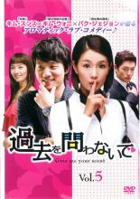 &nbsp;出　演&nbsp;キム・スンス／キム・ウォニ／パク・ジェジョン／キム・ユミ／キム・ガプス&nbsp;制作年、時間&nbsp;2007年&nbsp;118分&nbsp;製作国&nbsp;韓国&nbsp;メーカー等&nbsp;エプコット&nbsp;ジャンル&nbsp;洋画／海外TV／韓国ドラマ／ラブストーリ／コメディ&nbsp;&nbsp;【コメディ 爆笑 笑える 楽しい】&nbsp;カテゴリー&nbsp;DVD&nbsp;入荷日&nbsp;【2020-11-05】【あらすじ】事故によって男の匂いをかぐだけで過去の女性関係が分かる能力を得てしまった女ソニョン、男性不信に陥る彼女に再び男性を愛せる日は来るのだろうか…！？豪華キャストが織りなすアロマティック・ラブコメディ。第9話〜第10話を収録。《商品情報》◆レンタル用だった商品を鑑賞用で中古販売させていただいております。軽微な音飛び、画像の乱れ、画像の飛びはご了承ください。画像や音声、外装等が完璧な商品を求められる方やはご購入をお控えください。◆ジャケット(紙)とディスク(不織布にお入れしてます)の2点梱包です。ケースはプラスチックによる環境への配慮および送料をお安くすることを目的に付属しておりません。◆ジャケット・ディスクには、バーコード・管理用シール等が貼ってある場合があります。◆ジャケットには、日焼け箇所や軽微な破れ、汚れ等がある場合があります。完璧を求められる方はご購入をお控えください。◆字幕や吹き替えについては、商品名に特段記載が無いものはわかりかねます為、大変お手数ですがメーカー様に直接お問い合わせいただきますようお願いいたします。《発送情報》◆当店は土日祝日以外、休まず出荷をしております。AM9時までにご注文後の決済完了いただければ当日出荷いたします。AM9時以降は翌日出荷です。その他営業日はカレンダーをご確認ください。※楽天スーパーセールやお買い物マラソンなどの混雑時は、出荷日をプラス1日いただく場合がございます。◆配送方法は以下の2パターンからお選びいただけます。●速達便　ネコポス(220円〜)の場合速達扱い、追跡番号あり、ポスト投函、土日祝配達可能※曜日に関係なく配送【お届け目安】本州　発送日から1〜2日程度本州以外　発送日から2〜3日程度●大型便　飛脚便(700円〜)の場合速達扱い、追跡番号あり、手渡し、土日祝配達可能※曜日に関係なく配送【お届け目安】本州　発送日から1〜2日程度本州以外　発送日から2〜3日程度配送方法の初期設定は、「ネコポス」便に設定されております。◆ご注文後の同梱は、トラブル防止の観点からいたしかねます。また、それに伴う送料のお値引きはいたしかねます。送料の観点などから同梱をご希望のお客様は、必ず同一カートにて同時にご注文ください。"