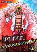 [버겐세일][중고]DVD▼ONE PIECE 원피스 16th 시즌 펑크 해저드편 R-11 (제620화~제623화) 렌탈 떨어진다