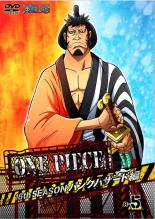 [버겐세일][중고]DVD▼ONE PIECE 원피스 16th 시즌 펑크 해저드편 R-5 (제596화~제599화) 렌탈 떨어진다