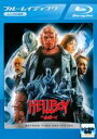 【バーゲンセール】【中古】Blu-ray▼ヘルボーイ ブルーレイディスク レンタル落ち