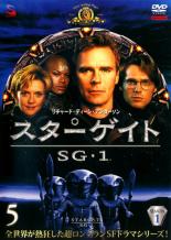 【バーゲンセール】【中古】DVD▼スターゲイト SG-1 シーズン1 Vol.5 レンタル落ち