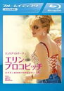 【バーゲンセール】【中古】Blu-ray▼エリン・ブロコビッチ ブルーレイディスク レンタル落ち