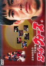 楽天市場】スクール ウォーズ dvdの通販