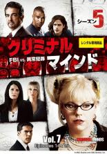 &nbsp;出　演&nbsp;ジョー・マンテーニャ(デヴィッド・ロッシ)／トーマス・ギブソン(アーロン・ホッチナー)／パジェット・ブリュースター(エミリー・プレンティス)／シェマー・ムーア(デレク・モーガン)／マシュー・グレイ・ガブラー(スペンサー・リード)／A・J・クック(ジェニファー・“JJ”・ジャロウ)／カーステン・ヴァングスネス(ペネロープ・ガルシア)&nbsp;監　督&nbsp;チャールズ・S・キャロル／ジョン・カサー／カレン・ガヴィオラ／フェリックス・アルカラ／ロブ・スペラ&nbsp;制作年、時間&nbsp;2009年&nbsp;84分&nbsp;製作国&nbsp;アメリカ&nbsp;メーカー等&nbsp;ウォルト・ディズニー・スタジオ・ホーム・エンターテイメント&nbsp;ジャンル&nbsp;洋画／海外TV／アクション／サスペンス／ドラマ／犯罪&nbsp;&nbsp;【怖い 恐怖 呪い 心霊 サスペンス】&nbsp;カテゴリー&nbsp;DVD&nbsp;入荷日&nbsp;【2024-06-05】【あらすじ】サンディエゴ支局ホワイトカラー犯罪課のゴールドマン捜査官が、BAUに協力を依頼しにやって来る。第14話と第15話を収録。《商品情報》◆レンタル用だった商品を鑑賞用で中古販売させていただいております。軽微な音飛び、画像の乱れ、画像の飛びはご了承ください。画像や音声、外装等が完璧な商品を求められる方やはご購入をお控えください。◆ジャケット(紙)とディスク(不織布にお入れしてます)の2点梱包です。ケースはプラスチックによる環境への配慮および送料をお安くすることを目的に付属しておりません。◆ジャケット・ディスクには、バーコード・管理用シール等が貼ってある場合があります。◆ジャケットには、日焼け箇所や軽微な破れ、汚れ等がある場合があります。完璧を求められる方はご購入をお控えください。◆字幕や吹き替えについては、商品名に特段記載が無いものはわかりかねます為、大変お手数ですがメーカー様に直接お問い合わせいただきますようお願いいたします。《発送情報》◆当店は土日祝日以外、休まず出荷をしております。AM9時までにご注文後の決済完了いただければ当日出荷いたします。AM9時以降は翌日出荷です。その他営業日はカレンダーをご確認ください。※楽天スーパーセールやお買い物マラソンなどの混雑時は、出荷日をプラス1日いただく場合がございます。◆配送方法は以下の2パターンからお選びいただけます。●速達便　ネコポス(220円〜)の場合速達扱い、追跡番号あり、ポスト投函、土日祝配達可能※曜日に関係なく配送【お届け目安】本州　発送日から1〜2日程度本州以外　発送日から2〜3日程度●大型便　飛脚便(700円〜)の場合速達扱い、追跡番号あり、手渡し、土日祝配達可能※曜日に関係なく配送【お届け目安】本州　発送日から1〜2日程度本州以外　発送日から2〜3日程度配送方法の初期設定は、「ネコポス」便に設定されております。◆ご注文後の同梱は、トラブル防止の観点からいたしかねます。また、それに伴う送料のお値引きはいたしかねます。送料の観点などから同梱をご希望のお客様は、必ず同一カートにて同時にご注文ください。◆複数ご購入の際、発送前に一部商品で不良や在庫切れがあった場合、対象商品をキャンセルし発送させていただきます。"