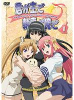 全巻セット【中古】DVD▼君が主で執事が俺で(5枚セット)第1話～最終話 レンタル落ち