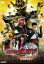 【バーゲンセール】【中古】DVD▼仮面ライダーウィザード イン マジックランド レンタル落ち 699円