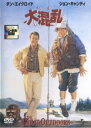 【中古】DVD▼大混乱 レンタル落ち