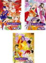 【バーゲンセール】全巻セット【中古】DVD▼遙かなる時空の中で 2 白き龍の神子(3枚セット)上、中、下巻 レンタル落ち