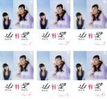 &nbsp;出　演&nbsp;伊東美咲(青柳恵美)／深田恭子(毬谷まりえ)／及川光博(奥園雅之)／川田広樹(松原徹人)／小池栄子(大山遥)／三浦理恵子(黒板リカ)／上原美佐(吉野加奈子)／矢沢心(豊川みさと)／河本麻希(長島真澄)&nbsp;原　作&nbsp;高倉あつこ／『山おんな壁おんな』（講談社 イブニングKC）&nbsp;制作年、時間&nbsp;2007年&nbsp;&nbsp;製作国&nbsp;日本&nbsp;メーカー等&nbsp;ポニーキャニオン&nbsp;ジャンル&nbsp;邦画／TVドラマ／コミック原作／コメディ／人情喜劇／ドラマ&nbsp;&nbsp;【熱血　青春】&nbsp;カテゴリー&nbsp;DVDセット&nbsp;入荷日&nbsp;【2023-10-02】【あらすじ】ムネはないけど、ユメはある—。丸越デパート本店の1階フロアを舞台に、全てが完璧なのに胸がないことだけが悩みの、通称「壁おんな」と呼ばれる青柳恵美と、そんな彼女の前に現れた、天然キャラの癒やし系でダイナマイトボディを持つ、通称「山おんな」の毬谷まりえ。現代OLの本音を随所に散りばめながら、恋に仕事に、コンプレックス打破に奮闘する様子を描く、ニュータイプのライトコメディー。《商品情報》◆レンタル用だった商品を鑑賞用で中古販売させていただいております。軽微な音飛び、画像の乱れ、画像の飛びはご了承ください。画像や音声、外装等が完璧な商品を求められる方やはご購入をお控えください。◆ジャケット(紙)とディスク(不織布にお入れしてます)の2点梱包です。ケースはプラスチックによる環境への配慮および送料をお安くすることを目的に付属しておりません。◆ジャケット・ディスクには、バーコード・管理用シール等が貼ってある場合があります。◆ジャケットには、日焼け箇所や軽微な破れ、汚れ等がある場合があります。完璧を求められる方はご購入をお控えください。◆字幕や吹き替えについては、商品名に特段記載が無いものはわかりかねます為、大変お手数ですがメーカー様に直接お問い合わせいただきますようお願いいたします。《発送情報》◆当店は土日祝日以外、休まず出荷をしております。AM9時までにご注文後の決済完了いただければ当日出荷いたします。AM9時以降は翌日出荷です。その他営業日はカレンダーをご確認ください。※楽天スーパーセールやお買い物マラソンなどの混雑時は、出荷日をプラス1日いただく場合がございます。◆配送方法は以下の2パターンからお選びいただけます。●速達便　ネコポス(220円〜)の場合速達扱い、追跡番号あり、ポスト投函、土日祝配達可能※曜日に関係なく配送【お届け目安】本州　発送日から1〜2日程度本州以外　発送日から2〜3日程度●大型便　飛脚便(700円〜)の場合速達扱い、追跡番号あり、手渡し、土日祝配達可能※曜日に関係なく配送【お届け目安】本州　発送日から1〜2日程度本州以外　発送日から2〜3日程度配送方法の初期設定は、「ネコポス」便に設定されております。◆ご注文後の同梱は、トラブル防止の観点からいたしかねます。また、それに伴う送料のお値引きはいたしかねます。送料の観点などから同梱をご希望のお客様は、必ず同一カートにて同時にご注文ください。"