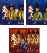 全巻セット【中古】DVD▼NHK 大河ドラマ 炎立つ 完全版(9枚セット)第1話〜最終話 レンタル落ち
