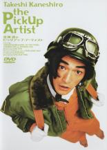 &nbsp;出　演&nbsp;金城武／アテナ・チュウ／スー・ヨンポン／リン・シャオロウ&nbsp;監　督&nbsp;チュー・イェンピン&nbsp;制作年、時間&nbsp;1996年&nbsp;85分&nbsp;製作国&nbsp;台湾&nbsp;メーカー等&nbsp;マクザム&nbsp;ジャンル&nbsp;洋画／アジア／コメディ／ラブストーリ&nbsp;&nbsp;【コメディ 爆笑 笑える 楽しい】&nbsp;カテゴリー&nbsp;DVD&nbsp;入荷日&nbsp;【2022-06-26】【あらすじ】金城武を始め、台湾・香港のトップアイドルが多数出演したロマンティックコメディ。会社の同僚3人組はいつも街でナンパをして遊んでいた。ある日、ダーリが帰ってみると部屋に女上司が！《商品情報》◆レンタル用だった商品を鑑賞用で中古販売させていただいております。軽微な音飛び、画像の乱れ、画像の飛びはご了承ください。画像や音声、外装等が完璧な商品を求められる方やはご購入をお控えください。◆ジャケット(紙)とディスク(不織布にお入れしてます)の2点梱包です。ケースはプラスチックによる環境への配慮および送料をお安くすることを目的に付属しておりません。◆ジャケット・ディスクには、バーコード・管理用シール等が貼ってある場合があります。◆ジャケットには、日焼け箇所や軽微な破れ、汚れ等がある場合があります。完璧を求められる方はご購入をお控えください。◆字幕や吹き替えについては、商品名に特段記載が無いものはわかりかねます為、大変お手数ですがメーカー様に直接お問い合わせいただきますようお願いいたします。《発送情報》◆当店は土日祝日以外、休まず出荷をしております。AM9時までにご注文後の決済完了いただければ当日出荷いたします。AM9時以降は翌日出荷です。その他営業日はカレンダーをご確認ください。※楽天スーパーセールやお買い物マラソンなどの混雑時は、出荷日をプラス1日いただく場合がございます。◆配送方法は以下の2パターンからお選びいただけます。●速達便　ネコポス(220円〜)の場合速達扱い、追跡番号あり、ポスト投函、土日祝配達可能※曜日に関係なく配送【お届け目安】本州　発送日から1〜2日程度本州以外　発送日から2〜3日程度●大型便　飛脚便(700円〜)の場合速達扱い、追跡番号あり、手渡し、土日祝配達可能※曜日に関係なく配送【お届け目安】本州　発送日から1〜2日程度本州以外　発送日から2〜3日程度配送方法の初期設定は、「ネコポス」便に設定されております。◆ご注文後の同梱は、トラブル防止の観点からいたしかねます。また、それに伴う送料のお値引きはいたしかねます。送料の観点などから同梱をご希望のお客様は、必ず同一カートにて同時にご注文ください。◆複数ご購入の際、発送前に一部商品で不良や在庫切れがあった場合、対象商品をキャンセルし発送させていただきます。"