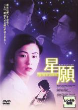 &nbsp;出　演&nbsp;リッチー・レン／セシリア・チャン／ウィリアム・ソー／エリック・ツァン／シャーレン・タン&nbsp;監　督&nbsp;ジングル・マ&nbsp;制作年、時間&nbsp;1999年&nbsp;93分&nbsp;製作国&nbsp;香港&nbsp;メーカー等&nbsp;ジェネオン&nbsp;ジャンル&nbsp;洋画／アジア／ドラマ／ファンタジー／ラブストーリ&nbsp;カテゴリー&nbsp;DVD&nbsp;入荷日&nbsp;【2026-01-28】【あらすじ】体にハンディを持った青年と白衣の天使の、ピュアな恋を描いたファンタジック・ラブストーリーである。香港のトップアイドル、セシリア・チャンと台湾の人気歌手、リッチー・レンの共演で、東南アジアでは大ヒットとなった。《商品情報》◆レンタル用だった商品を鑑賞用で中古販売させていただいております。軽微な音飛び、画像の乱れ、画像の飛びはご了承ください。画像や音声、外装等が完璧な商品を求められる方やはご購入をお控えください。◆ジャケット(紙)とディスク(不織布にお入れしてます)の2点梱包です。ケースはプラスチックによる環境への配慮および送料をお安くすることを目的に付属しておりません。◆ジャケット・ディスクには、バーコード・管理用シール等が貼ってある場合があります。◆ジャケットには、日焼け箇所や軽微な破れ、汚れ等がある場合があります。完璧を求められる方はご購入をお控えください。◆字幕や吹き替えについては、商品名に特段記載が無いものはわかりかねます為、大変お手数ですがメーカー様に直接お問い合わせいただきますようお願いいたします。《発送情報》◆当店は土日祝日以外、休まず出荷をしております。AM9時までにご注文後の決済完了いただければ当日出荷いたします。AM9時以降は翌日出荷です。その他営業日はカレンダーをご確認ください。※楽天スーパーセールやお買い物マラソンなどの混雑時は、出荷日をプラス1日いただく場合がございます。◆配送方法は以下の2パターンからお選びいただけます。●速達便　ネコポス(220円〜)の場合速達扱い、追跡番号あり、ポスト投函、土日祝配達可能※曜日に関係なく配送【お届け目安】本州　発送日から1〜2日程度本州以外　発送日から2〜3日程度●大型便　飛脚便(700円〜)の場合速達扱い、追跡番号あり、手渡し、土日祝配達可能※曜日に関係なく配送【お届け目安】本州　発送日から1〜2日程度本州以外　発送日から2〜3日程度配送方法の初期設定は、「ネコポス」便に設定されております。◆ご注文後の同梱は、トラブル防止の観点からいたしかねます。また、それに伴う送料のお値引きはいたしかねます。送料の観点などから同梱をご希望のお客様は、必ず同一カートにて同時にご注文ください。◆複数ご購入の際、発送前に一部商品で不良や在庫切れがあった場合、対象商品をキャンセルし発送させていただきます。"
