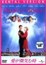 【バーゲンセール】【中古】DVD▼愛が微笑む時 レンタル落ち