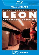 &nbsp;出　演&nbsp;ジャン・レノ(レオン)／ナタリー・ポートマン(マチルダ)／ダニー・アイエロ(トニー)／ゲイリー・オールドマン(ノーマン・スタンフィールド)／ピーター・アペル(マイキー)／マイケル・バダルコ(マチルダの父)／エレン・グリーン(マチルダの母)／サミー・ナセリ&nbsp;監　督&nbsp;リュック・ベッソン&nbsp;制作年、時間&nbsp;1996年&nbsp;133分&nbsp;製作国&nbsp;フランス／アメリカ&nbsp;メーカー等&nbsp;パラマウント&nbsp;ジャンル&nbsp;洋画／アクション／人間ドラマ／バイオレンス&nbsp;カテゴリー&nbsp;ブルーレイ&nbsp;入荷日&nbsp;【2025-05-05】【あらすじ】家族を惨殺された12歳の少女マチルダは、隣の部屋に住む殺し屋レオンに助けを求める。戸惑いながらもマチルダに救いの手を差し出すレオン。そこから2人の奇妙な共同生活がはじまった。弟の仇を討ちたいというマチルダにしかたなく殺しのテクニックを教えるレオンと、読み書きもできないレオンに文字を教えるマチルダ。やがて2人の間には父娘とも、恋人ともつかない愛情が芽生えていくが…。※こちらはBlu-ray Disc専用ソフトです。対応プレイヤー以外では再生できませんのでご注意ください。《商品情報》◆レンタル用だった商品を鑑賞用で中古販売させていただいております。軽微な音飛び、画像の乱れ、画像の飛びはご了承ください。画像や音声、外装等が完璧な商品を求められる方やはご購入をお控えください。◆ジャケット(紙)とディスク(不織布にお入れしてます)の2点梱包です。ケースはプラスチックによる環境への配慮および送料をお安くすることを目的に付属しておりません。◆ジャケット・ディスクには、バーコード・管理用シール等が貼ってある場合があります。◆ジャケットには、日焼け箇所や軽微な破れ、汚れ等がある場合があります。完璧を求められる方はご購入をお控えください。◆字幕や吹き替えについては、商品名に特段記載が無いものはわかりかねます為、大変お手数ですがメーカー様に直接お問い合わせいただきますようお願いいたします。《発送情報》◆当店は土日祝日以外、休まず出荷をしております。AM9時までにご注文後の決済完了いただければ当日出荷いたします。AM9時以降は翌日出荷です。その他営業日はカレンダーをご確認ください。※楽天スーパーセールやお買い物マラソンなどの混雑時は、出荷日をプラス1日いただく場合がございます。◆配送方法は以下の2パターンからお選びいただけます。●速達便　ネコポス(220円〜)の場合速達扱い、追跡番号あり、ポスト投函、土日祝配達可能※曜日に関係なく配送【お届け目安】本州　発送日から1〜2日程度本州以外　発送日から2〜3日程度●大型便　飛脚便(700円〜)の場合速達扱い、追跡番号あり、手渡し、土日祝配達可能※曜日に関係なく配送【お届け目安】本州　発送日から1〜2日程度本州以外　発送日から2〜3日程度配送方法の初期設定は、「ネコポス」便に設定されております。◆ご注文後の同梱は、トラブル防止の観点からいたしかねます。また、それに伴う送料のお値引きはいたしかねます。送料の観点などから同梱をご希望のお客様は、必ず同一カートにて同時にご注文ください。"